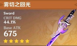 5.5原神最新角色爆料,神秘力量觉醒，探索未知领域