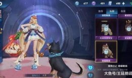 传奇队长皮肤爆料最新,炫酷特效，荣耀归来！