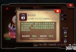 六道技能爆料大全最新,全方位解析神秘技能体系