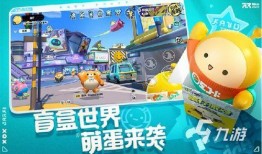 蛋仔派对最新爆料语音包,趣味对话解锁欢乐派对时光