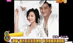 演艺圈最新hiv爆料视频,真相与误解交织