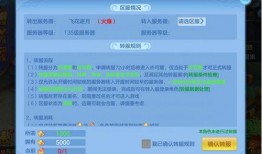 ca服最新爆料,揭秘神秘角色与剧情走向