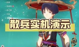 原神散兵最新爆料立绘图,神秘角色初露真容，新篇章即将开启