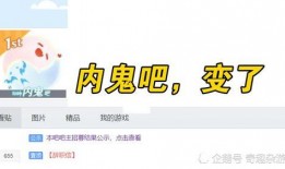 最新内鬼爆料新闻事件,最新惊天新闻事件背后惊人内幕曝光