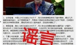 李兰娟最新爆料新闻内容,揭秘疫情背后的真相与挑战