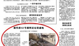 大同媒体爆料最新消息,揭秘重大事件背后真相