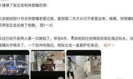 刘大锤爆料最新爆料事件,最新爆料事件震惊娱乐圈