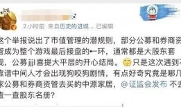 最新爆料杀猪盘,网络诈骗新手段，警惕陷阱！