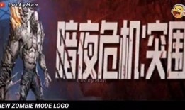 突围爆料视频最新一期,揭秘幕后真相，悬念重重引热议