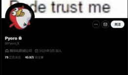 最新内鬼爆料新闻事件,最新惊天新闻事件背后惊人内幕曝光