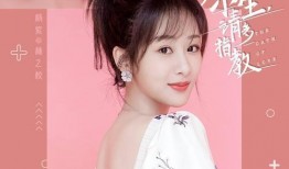 湖南卫视杨紫最新爆料,揭秘幕后的那些事儿