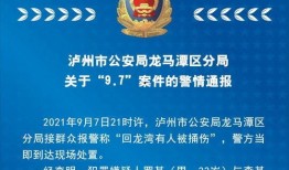 合江在线爆料新闻网最新,最新热点事件追踪报道