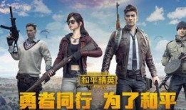 和平精英红装爆料最新,神秘红装即将亮相，战力升级一触即发！