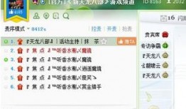 网易赛季爆料最新消息,最新游戏动态及重大更新揭秘
