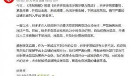 石家庄产品爆料事件最新,真相与争议交织的舆论漩涡