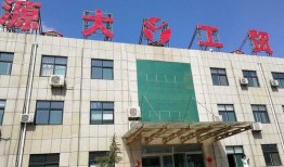 聊城饭店爆料案件最新,惊人内幕揭露与调查进展追踪