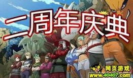 火影忍者最新爆料内容,神秘忍者崛起，忍者世界风云再起！