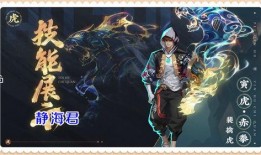 裴擒虎皮肤最新爆料图,炫酷造型引期待