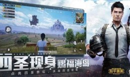 和平精英ss七最新爆料,神秘英雄登场，战局再起风云