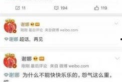 最新八卦爆料明星名单,揭秘当红明星名单背后的秘密风云