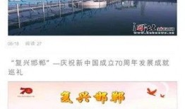 永年热点爆料新闻最新,考古新发现引专家热议