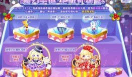 奥比岛最新爆料圣诞,梦幻冰雪奇缘，惊喜福利大放送！