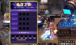 体验服最新爆料dnf,DNF全新版本前瞻，探索未知冒险之旅