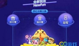 网易手游最新爆料公告,神秘新游来袭，精彩内容抢先看！