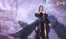 逆水寒新天赏爆料最新520,浪漫江湖，情动江湖