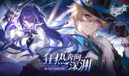 星穹饮月最新消息爆料,神秘新篇章，独家爆料揭示剧情走向与角色命运