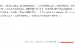 东莞凤岗爆料案件最新,真相揭秘，疑云重重！