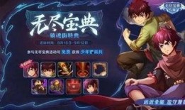 英魂之刃最新联动爆料,神秘英雄降临，战火再燃！