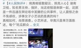最新爆料视频如何举报,一键举报操作指南