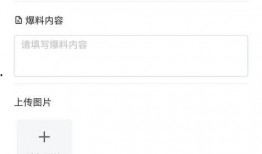 小程序最新爆料栏目,功能升级、玩法革新，带你领略科技魅力