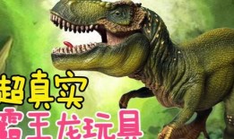 霸王龙最新爆料视频,最新爆料视频深度解析