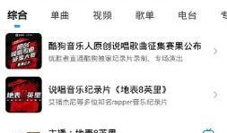 旅途哥最新大爆料,带你走进不为人知的幕后故事